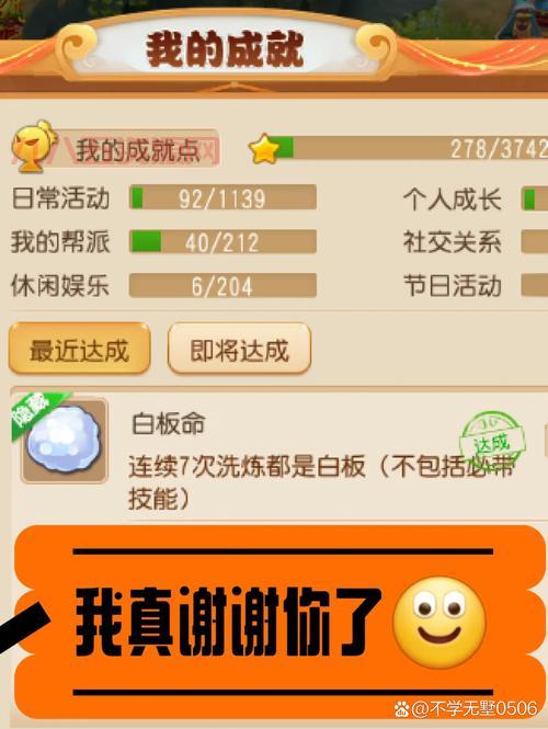 梦幻西游手游最新炼药配方，教你炼制各种实用药品!