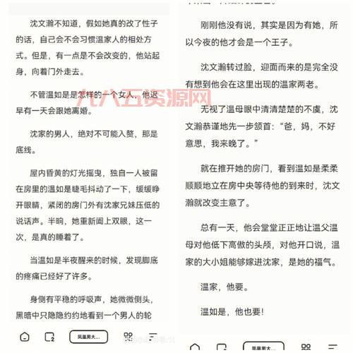 什么是名副其实？详解其意义与用法