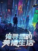 俺去也怎么打不开了