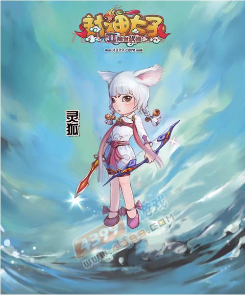 封神太子2黄天化装备搭配详解，助你战力飙升！