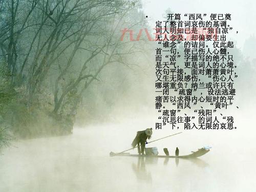 “当时只道是寻常”典故来源解析：纳兰性德浣溪沙背后的情感