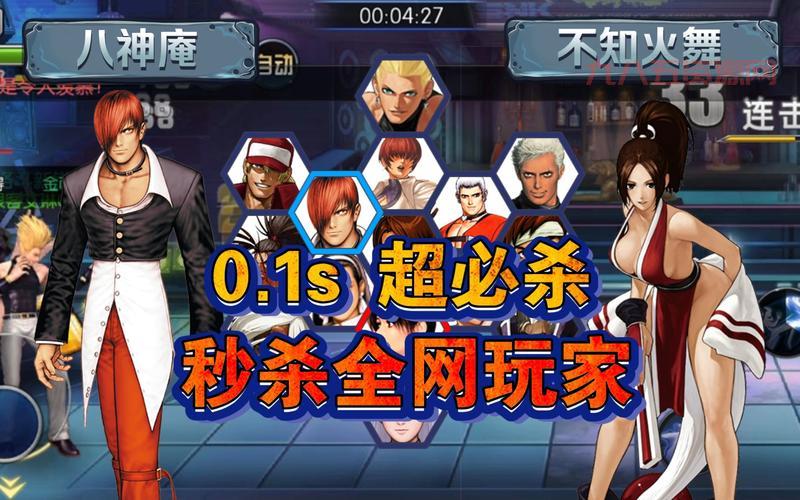 想玩拳皇游戏？点击即玩，免下载在线体验！