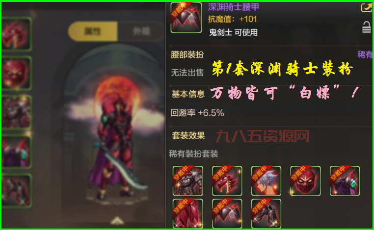 地下城与勇士浓缩的异界精髓有什么用？怎么获得？