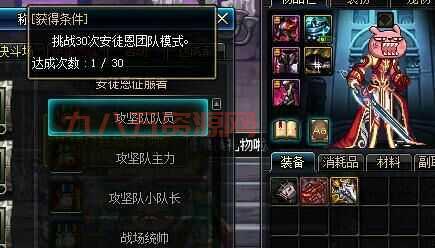 地下城与勇士浓缩的异界精髓有什么用？怎么获得？