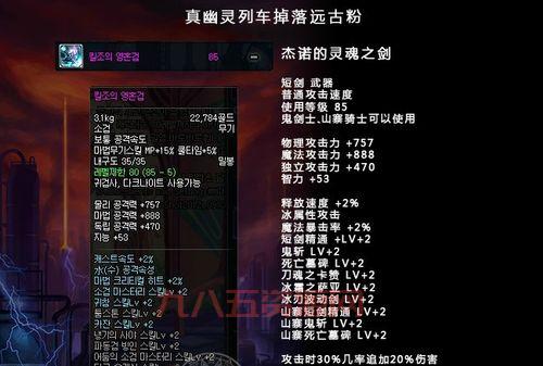 地下城与勇士浓缩的异界精髓有什么用？怎么获得？