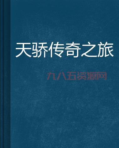 和尚和猴子的奇缘故事：从山中到长安的传奇之旅