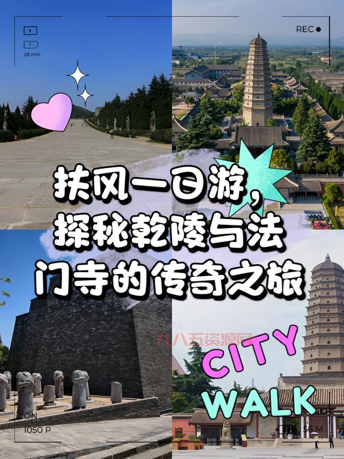 和尚和猴子的奇缘故事：从山中到长安的传奇之旅