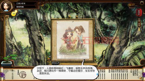 侠客风云传杭州凶手是谁？这份攻略帮你快速找到真凶！
