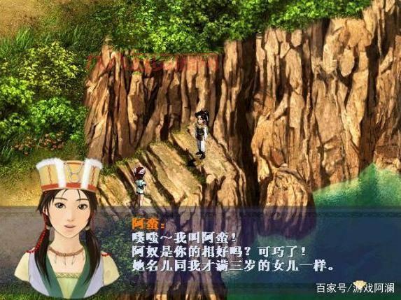 揭秘仙剑奇侠传游戏剧情：李逍遥与伙伴们的传奇故事