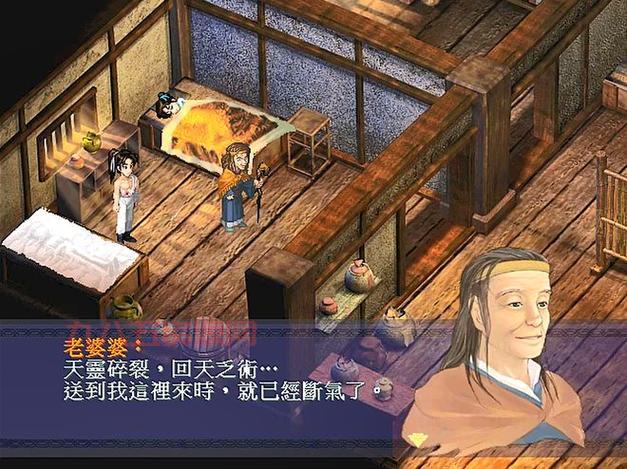 揭秘仙剑奇侠传游戏剧情：李逍遥与伙伴们的传奇故事