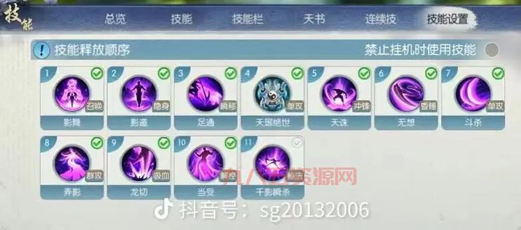 新枫之谷尖兵加点顺序是什么？这样加点伤害高！