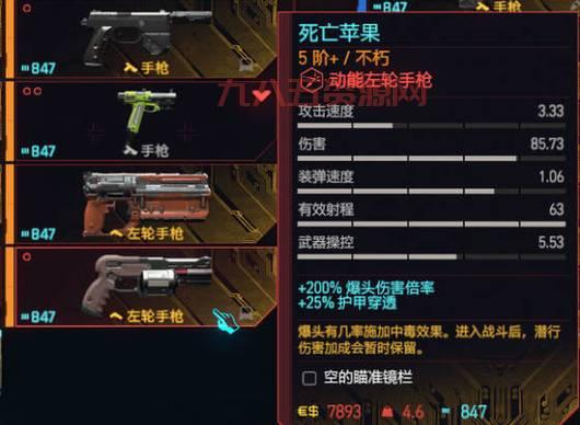 最强闷棍抓贼宏推荐，让你轻松应对潜行对手