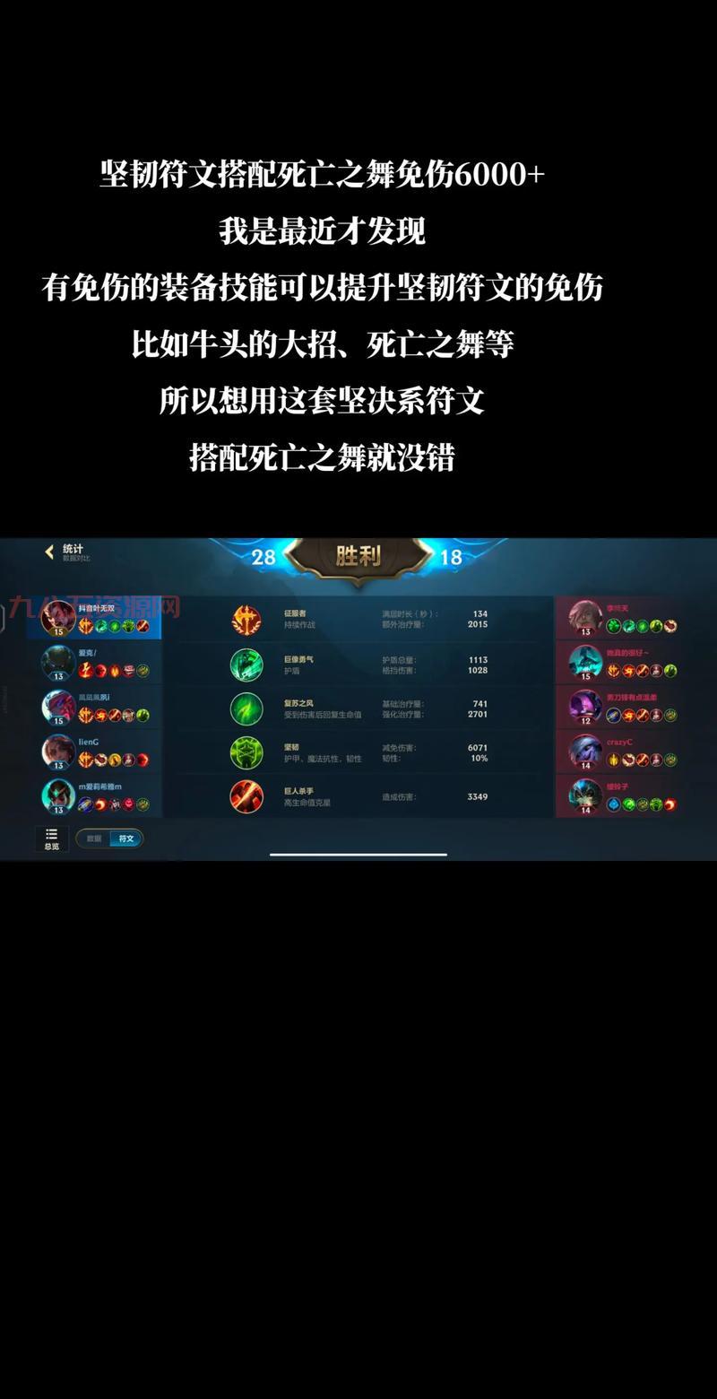 最新诺提勒斯上单出装思路分享，学会轻松上王者！