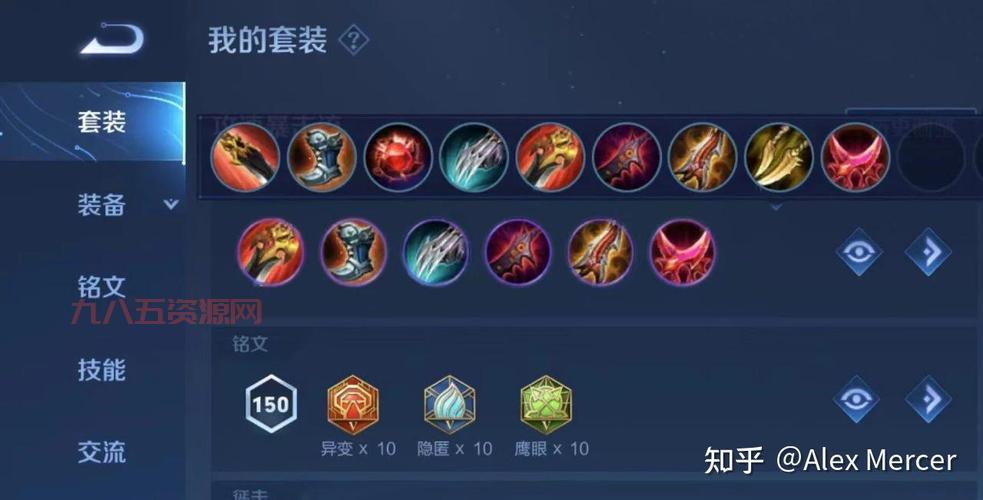 最新诺提勒斯上单出装思路分享，学会轻松上王者！