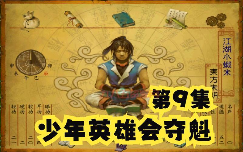 手机版武林群侠传下载资源分享，免费畅玩经典武侠！