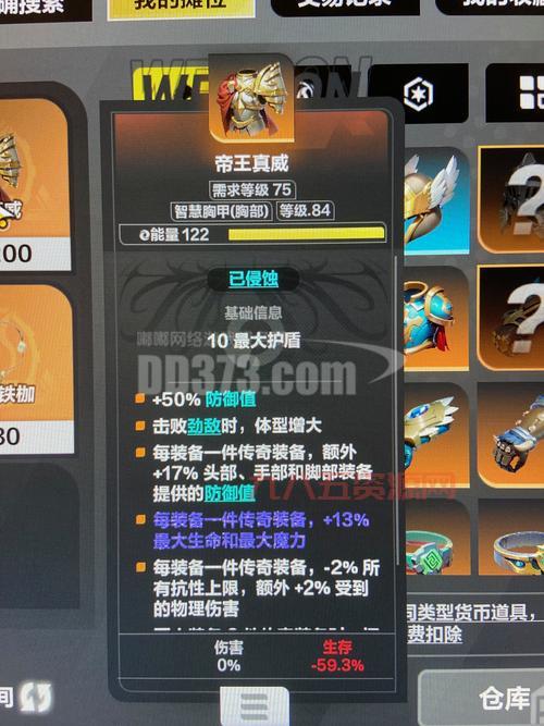 火炬之光3声望有啥用？老玩家教你快速提升声望
