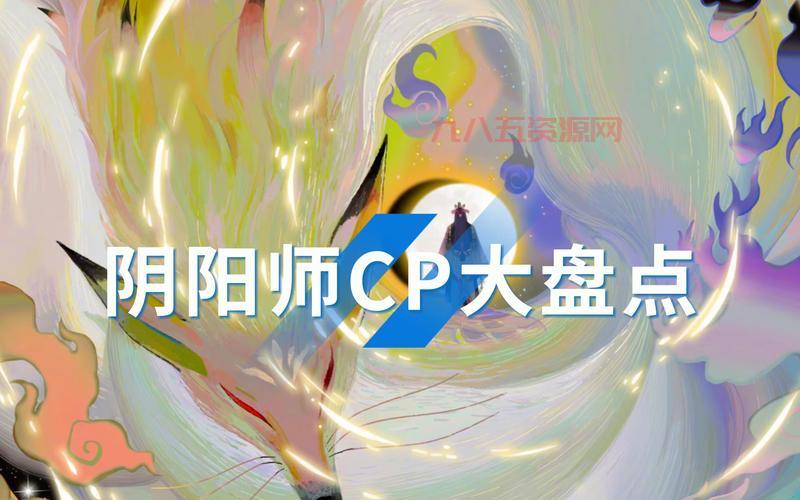 盘点一下！阴阳师中那些喜欢喝酒的式神你都知道吗？