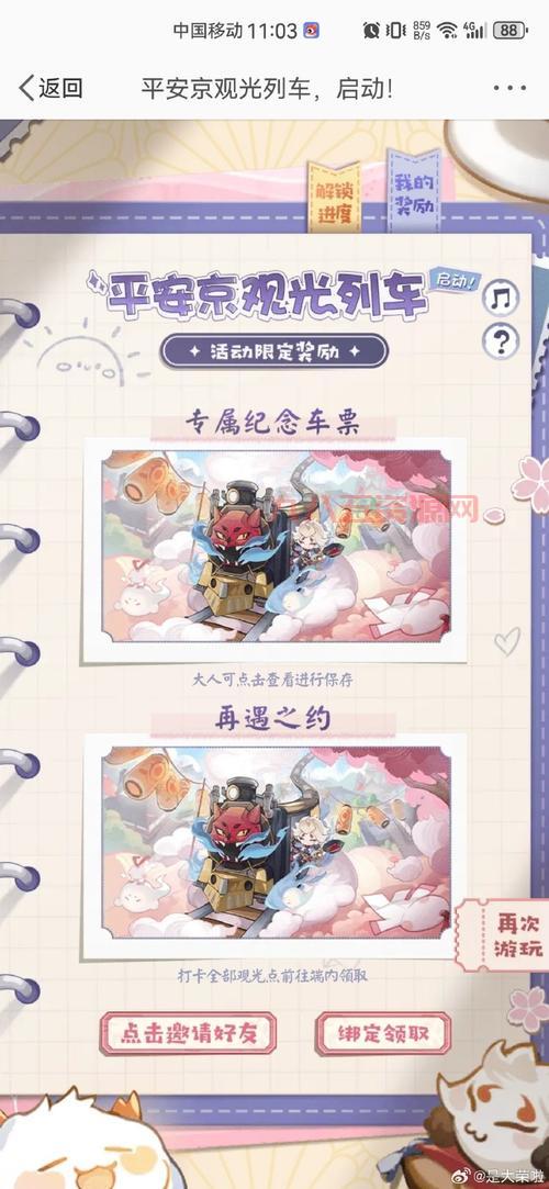 盘点一下！阴阳师中那些喜欢喝酒的式神你都知道吗？