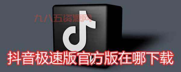 ouo游戏下载教程来了，新手小白也能轻松下载！