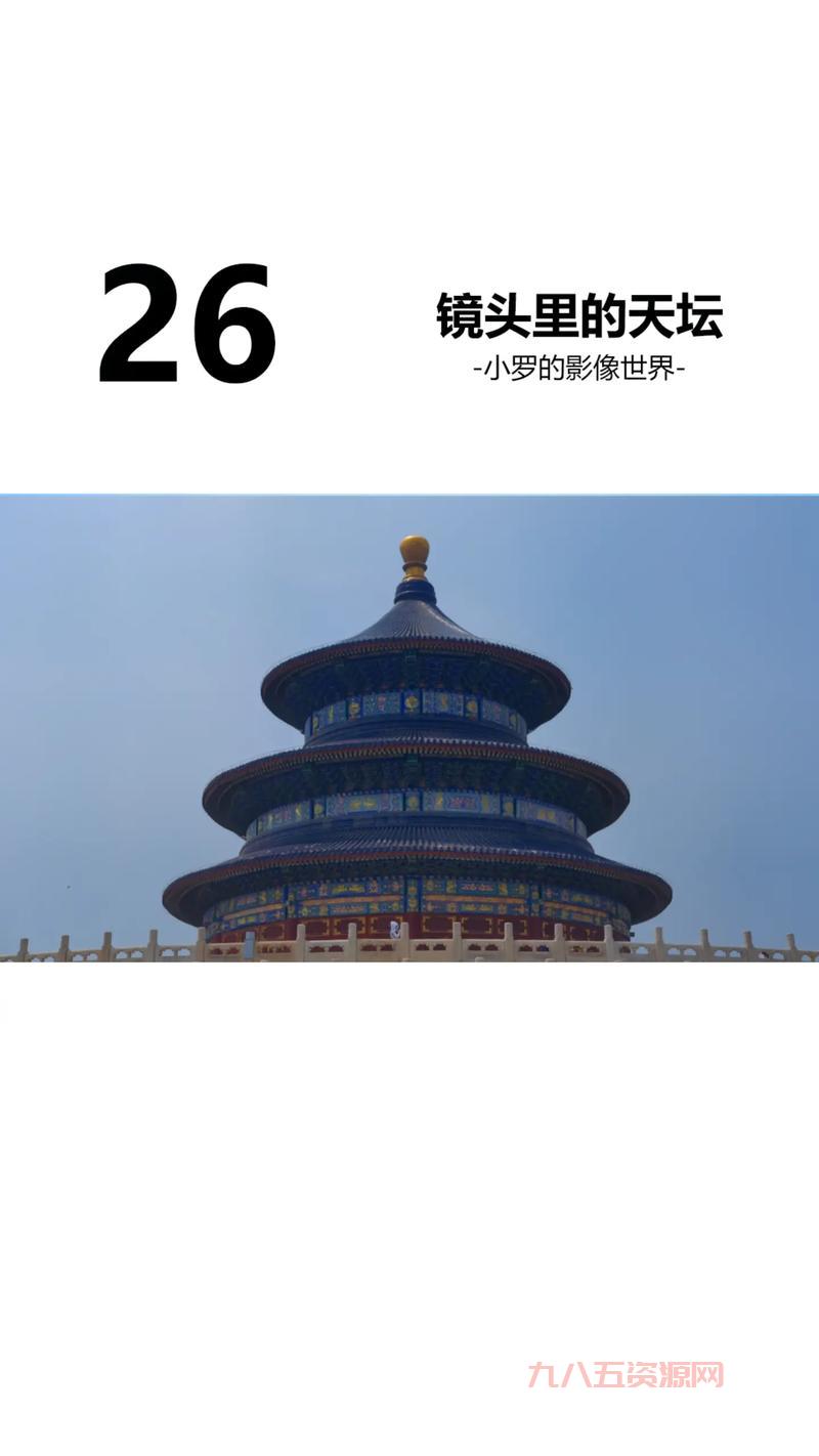 英雄楼揭秘：抗战历史与古建筑的完美结合