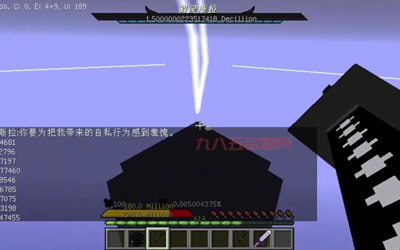 我的世界凋零斯拉怎么打？老玩家教你几个技巧！