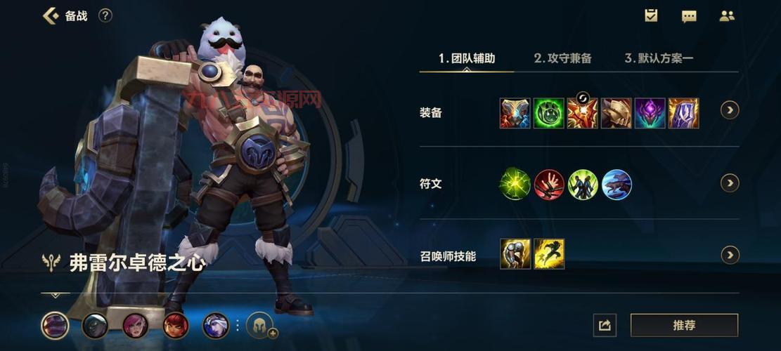 英雄联盟手游布隆技能解析与上手指南