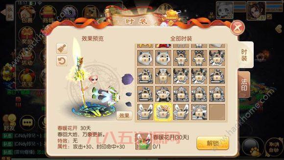 梦幻诛仙手游最强神兽怎么培养？平民玩家看过来！