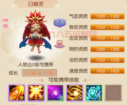 梦幻诛仙手游最强神兽怎么培养？平民玩家看过来！