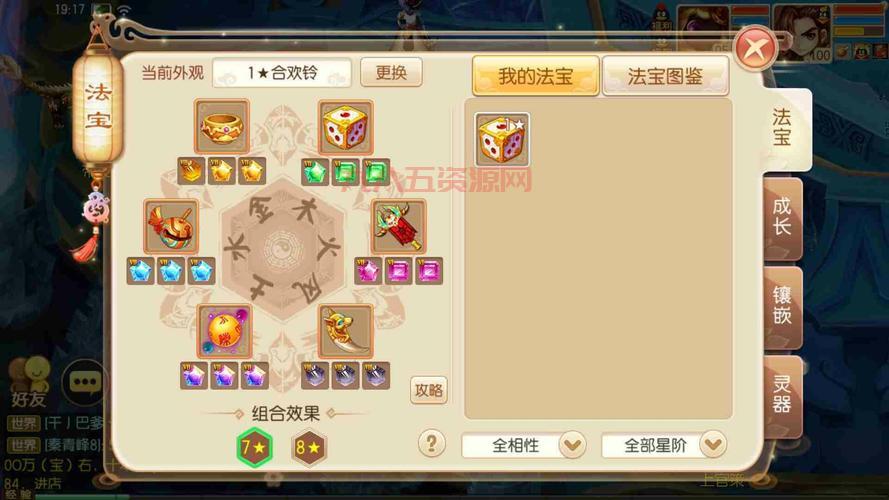 梦幻诛仙手游最强神兽怎么培养？平民玩家看过来！