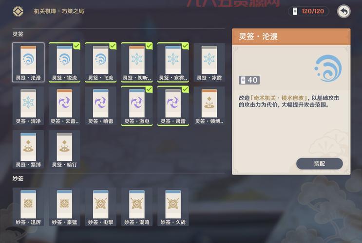 死亡之塔96层怎么过？这几个方法轻松通关！