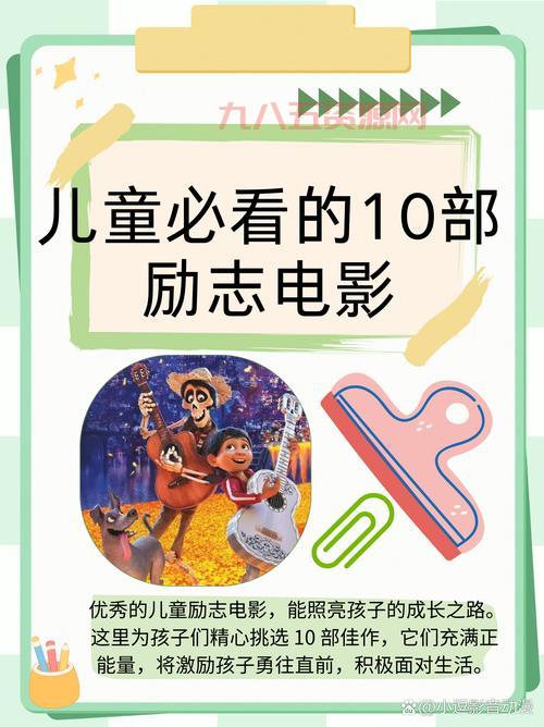 回来的儿子豆瓣评分与剧情解析
