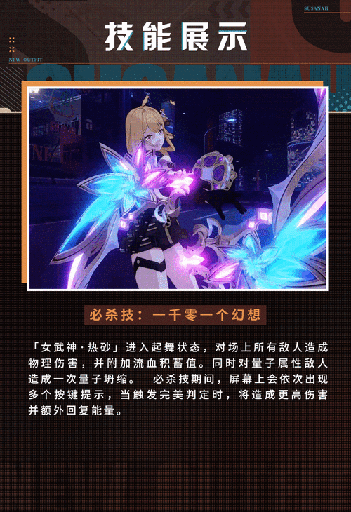战场武神3全攻略：从入门到精通的必备秘籍
