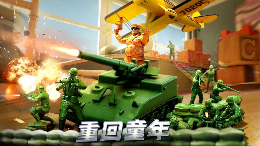 硬汉阿雷推荐玩具兵塔防，策略布阵乐趣十足