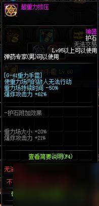 如何选用DKT10套装提升输出效果？攻略分享