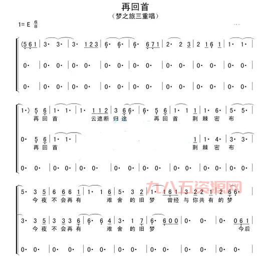 梦之旅：重新演绎经典老歌，带你回味美好旋律