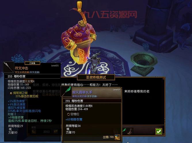 火炬之光2法师装备哪里刷？这几个地方爆率高