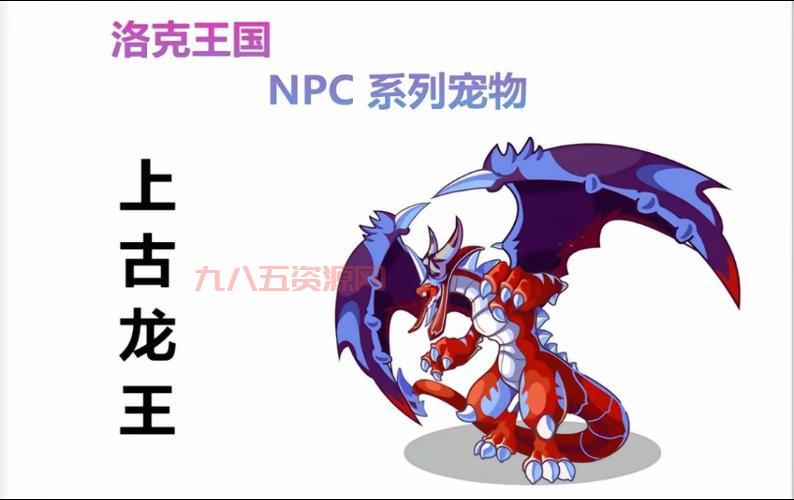 洛克王国稀有宠物培育攻略，平民玩家也能轻松逆袭！