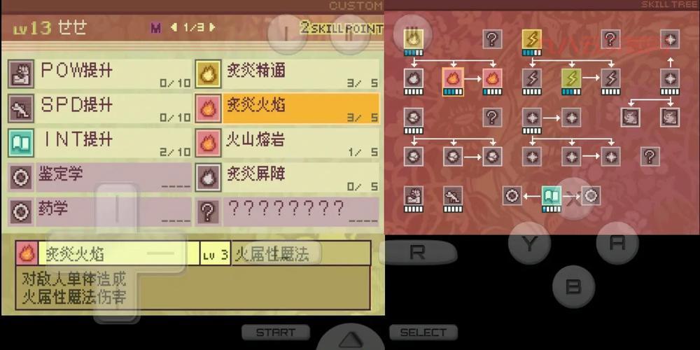 第七龙神2020详细技能数据与全职业属性一览