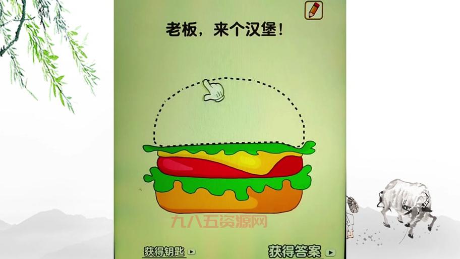 最囧游戏3第5关隆胸手术怎么过？答案竟然如此简单！