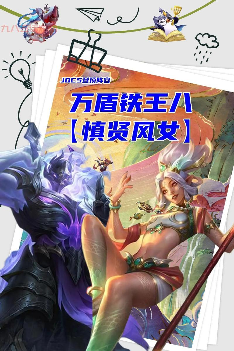 探索铁符文构造体与你任务：从火箭跳到数据收集