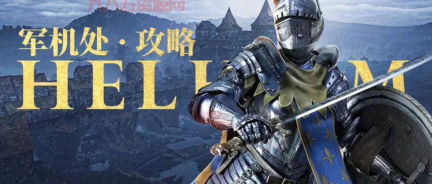 探索铁符文构造体与你任务：从火箭跳到数据收集