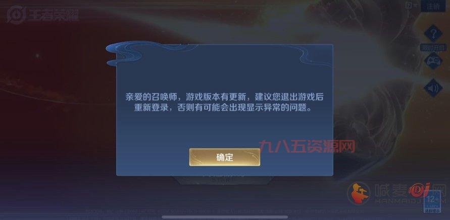 王者荣耀总是更新失败？常见原因和解决妙招！