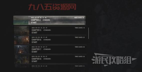 生化危机4攻略游民星空专家难度道具收集路线