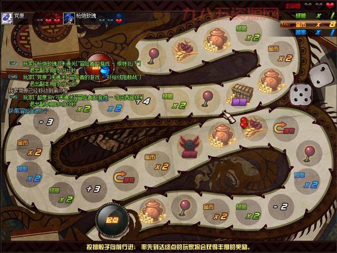 大富翁8破解版下载资源分享，免费畅玩经典游戏！