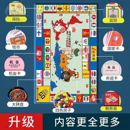 大富翁8破解版下载资源分享，免费畅玩经典游戏！