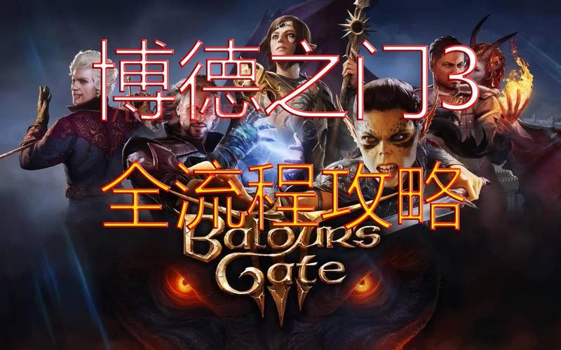 实况2009攻略：打造梦幻球队的必备技巧