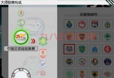 实况2009攻略：打造梦幻球队的必备技巧