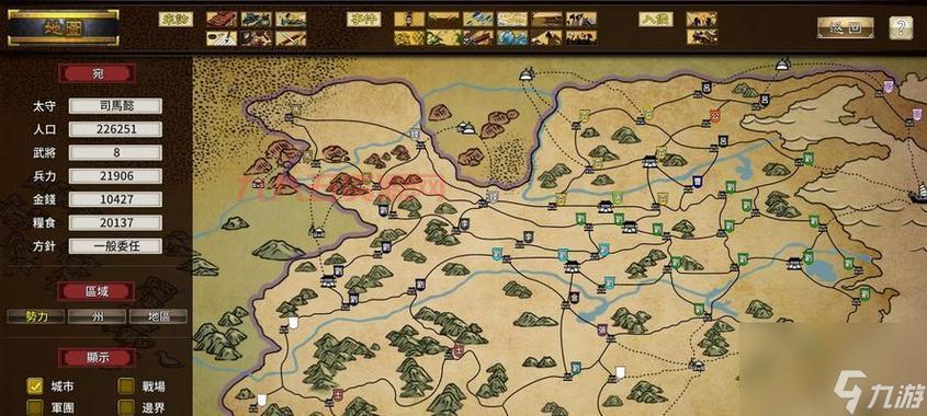 三国志8重制版攻略：新系统与优化细节全揭秘