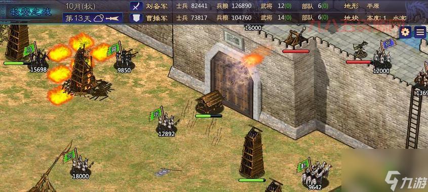 三国志8重制版攻略：新系统与优化细节全揭秘