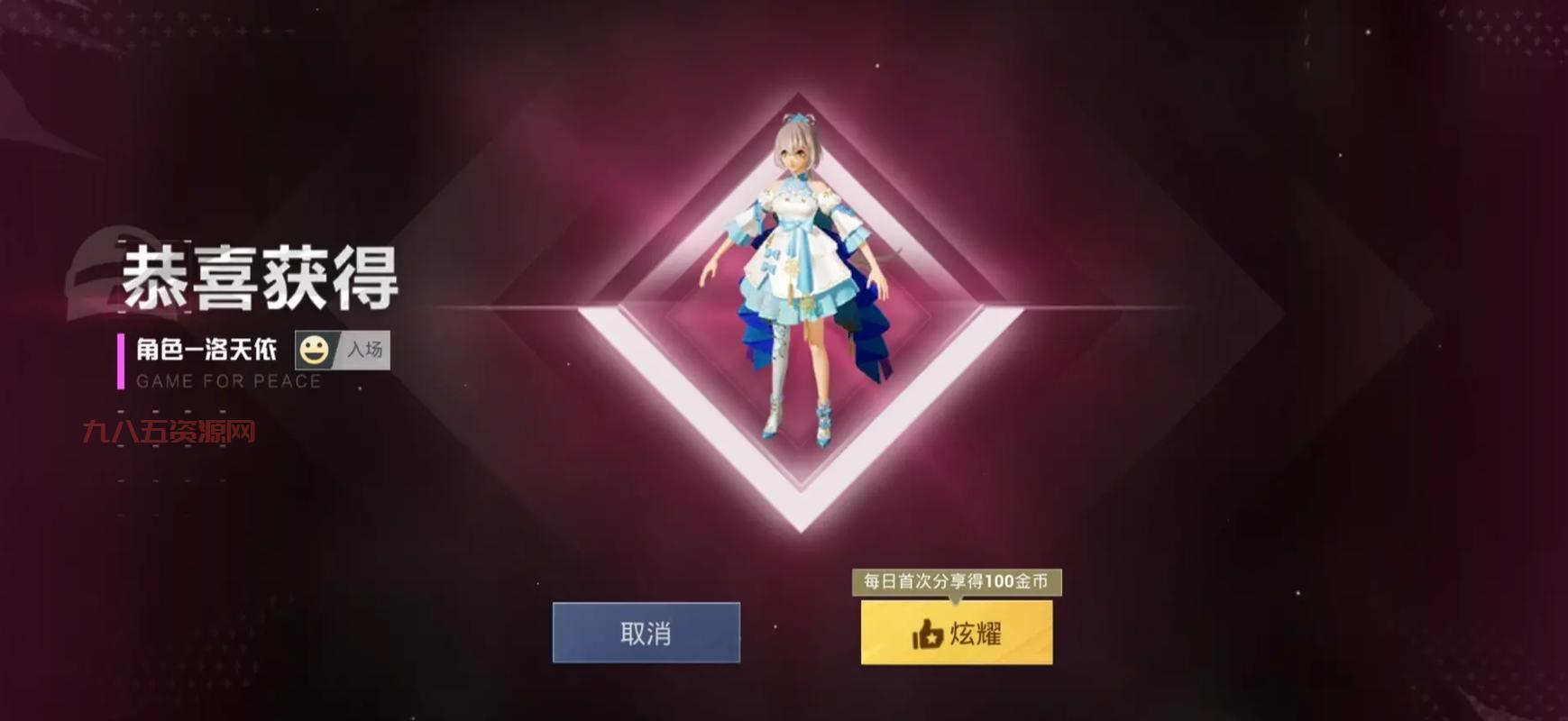 和平精英皮肤怎么免费领永久？老玩家教你白嫖秘籍！